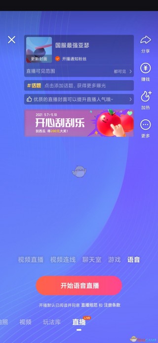 极速直播(极速直播nba篮球比赛)
