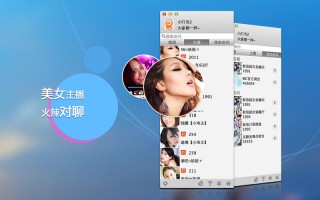直播软件(直播软件如何安装在电视上)