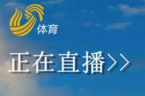 咪咕体育直播无插件(咪咕体育直播无插件中国国家队一澳大利亚队)