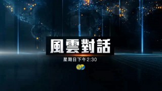 凤凰卫视资讯台清沫网(凤凰卫视资讯台在线直播)，凤凰卫视资讯台清沫网直播上线，凤凰卫视资讯台清沫网直播上线，凤凰卫视资讯台在线直播全新启动