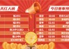 大赢家完整即时比分(310v大赢家足球手机版)
