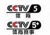 央视cctv5直播cba(央视CCTV5直播cba总决赛)