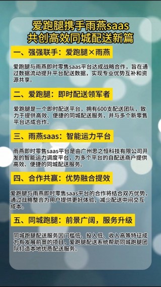 雨燕直播平台官网(雨燕直播平台官网直播CBA)