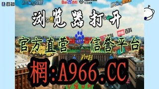 球探网足球即时比分网址(球探网即时比分足球比分一)