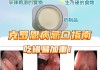 克罗恩病和溃疡性结肠炎的区别(克罗恩病和溃疡性结肠炎的区别?简答题)