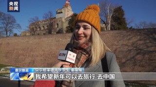 塞尔维亚人口(塞尔维亚人口2021总人数口是多少)