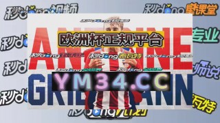 球探足球比分007(球探足球比分007体彩比分0)，球探足球比分007实时更新，掌握最新体彩比分，掌握最新体彩比分，球探足球比分007实时更新