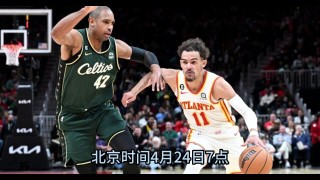 篮球在线直播观看(篮球在线直播观看无插件)