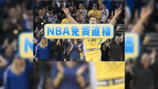 nba湖人快船直播(湖人快船直播极速体育)