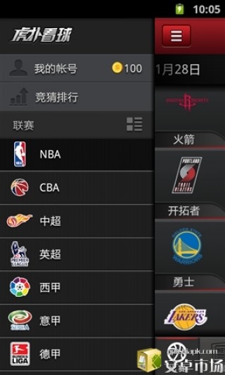 nba直播看球网站(nba直播看球网站在线观看)