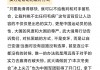2022北京冬奥会作文素材(2022年北京冬奥会作文素材)