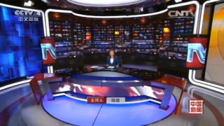 cctv4在线直播回放(cctv4在线直播回放观看)