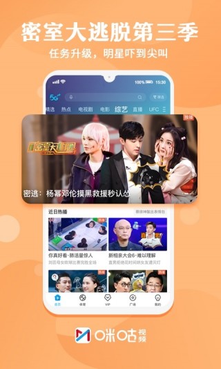 五星体育在线直播免费观看(五星体育在线直播免费观看nba)