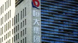 广州恒大总部(广州恒大总部大厦在哪里)