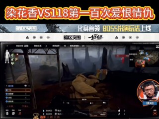 118比分直播(118比分捷报)