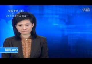 中央8套在线直播观看视频播放(中央8套在线直播观看视频播放今生有你)
