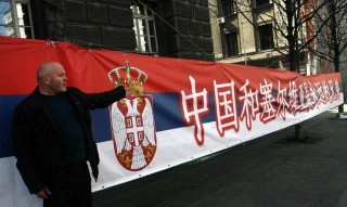 中国vs塞尔维亚直播(中国vs塞尔维亚直播回放)