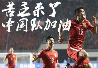 中国队vs伊朗亚洲杯(中国队vs伊朗亚洲杯回放)，中国队与伊朗队亚洲杯对决回放，中国队与伊朗队亚洲杯对决回放，激烈对决见证荣耀时刻