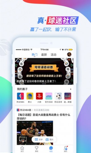 无插件免费体育赛事直播(无插件免费体育赛事直播亚冠)