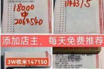 完整网即时比分(完整比分即时比分)