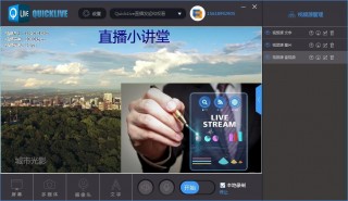 视频直播间(视频直播间话术)