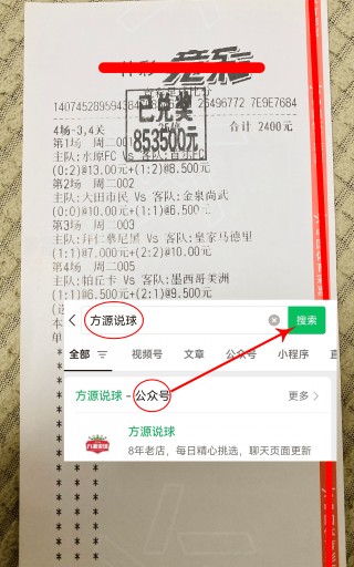 体球网即时比分时比分(体球网比分,足球即时比分)