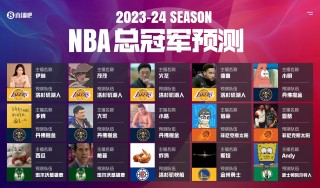 今日nba直播(今日nba直播在线观看)