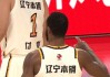 cctv5在线直播cba男篮(男篮今晚1930现场直播)