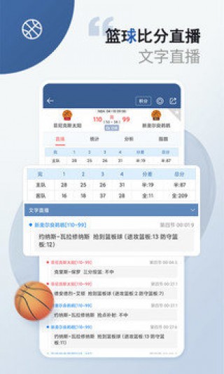 球探即球探即时比分时比分(球探分析球探即时比分大赢家)
