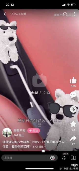 虎扑社区手机版(虎扑社区手机版怎么按发帖顺序看)