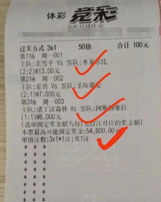 比利时vs摩洛哥比分预测(比利时vs摩洛哥比分预测最新)