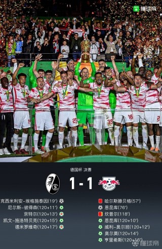 大赢家即时比分90分钟(大赢家即时比分90分钟利物)