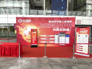 天津体育频道在线直播高清(天津体育频道在线直播高清对阵上海)