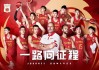 东京奥运会中国男篮比赛直播(东京奥运会中国男篮比赛直播视频)