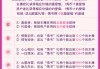 秀色直播怎么下载(秀色直播下载要钱吗)