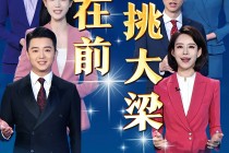山东卫视直播(山东卫视直播入口官网)