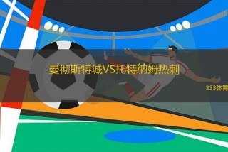 nba直播在线观看免费网站(nba直播在线观看免费网站乐视)