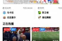 jrs免费看直播(jrs低调看高清直播)