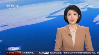 央视综合频道直播(cctv1央视综合频道直播)