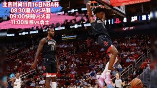nba录像高清回放像98(nba录像高清回放像98网)
