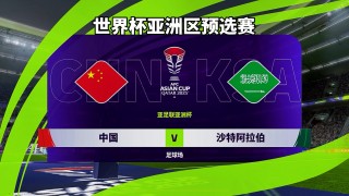 足球90分vs即时比分(足球90分钟vs即时比分捷报)