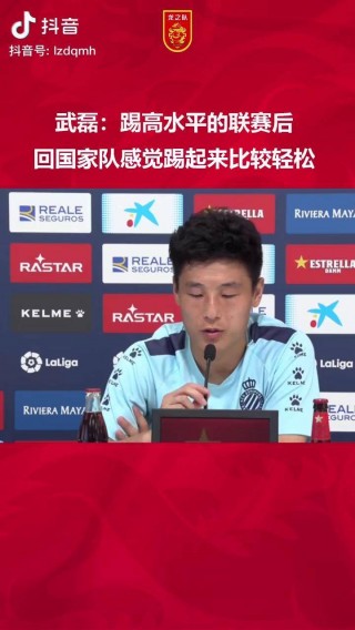 武磊在国际上什么水平(武磊在国际上什么水平高)