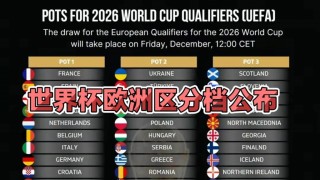 世界杯欧洲预选赛在线直播(世界杯欧洲预选赛2021直播)