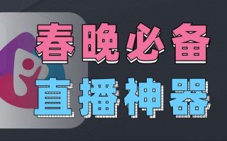 全国卫视电视台直播(全国卫视电视台直播网)