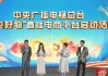 中央一台电视直播(中央电视台一频道直播)