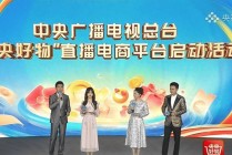 中央一台电视直播(中央电视台一频道直播)