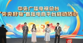 中央一台电视直播(中央电视台一频道直播)