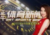 广东体育高清在线直播(广东体育高清在线直播视频)