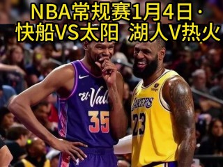 nba直播在哪里看(哪里可以看nba免费直播)