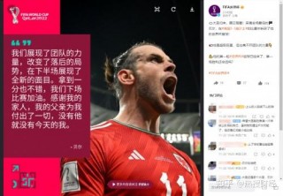 2022世界杯直播回放(2022世界杯直播回放在哪看)